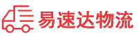益阳到城北区物流公司